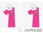 路段:福银高速蓝商段