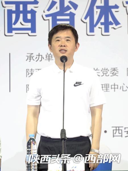 陕西省体育局局长王勇宣布比赛开始