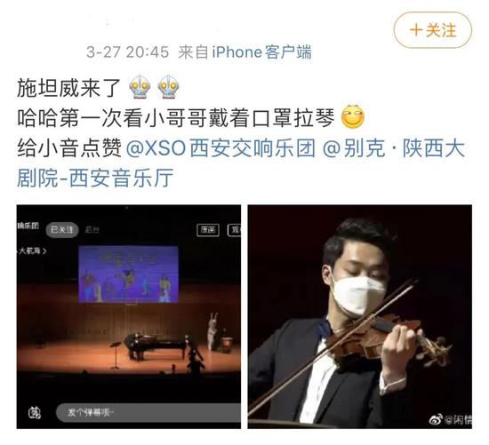 音乐会现场粉丝声音 77b7-irpunai2464296.jpg