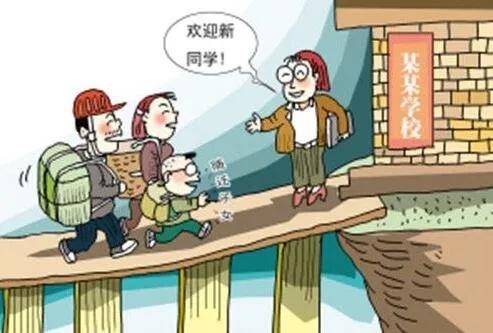 什么是进城务工人员随迁 ye3W-htwhfzs4724100.jpg