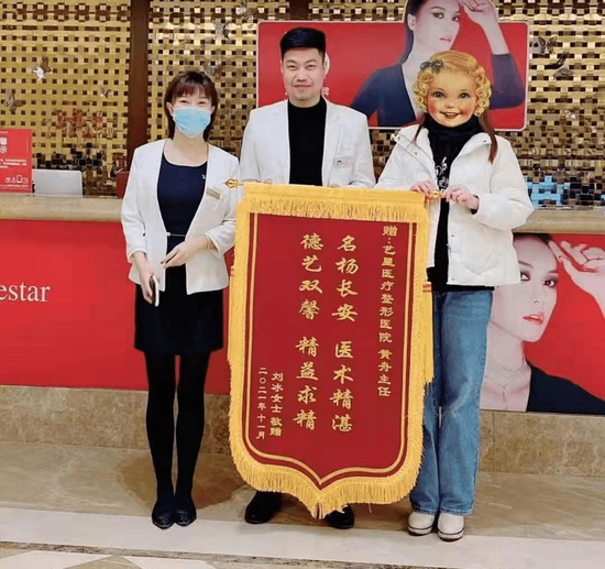 (黄舟主任收到锦旗)