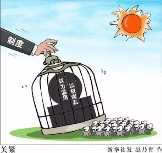 关于冯新柱案,刚刚,省委召开了一个重要的会