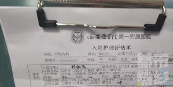 患者表示,自己也不知道怎么就到了醫院,當時就很困乏 ,現在好多了。