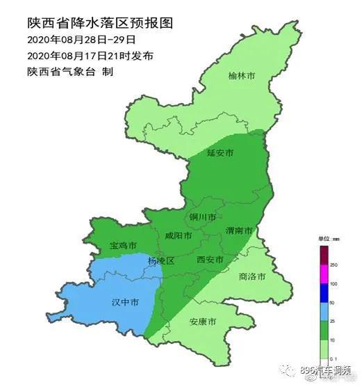 图7 2020年8月28日-29日累积降水落区预报图