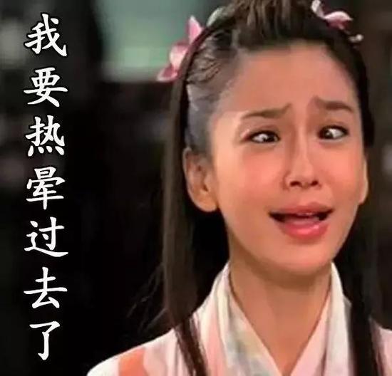 西安一景區倆保潔員工作時暈倒入院