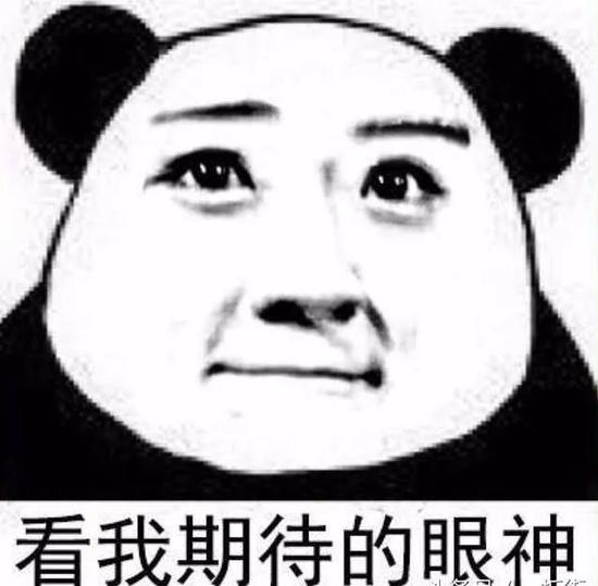 不過今天