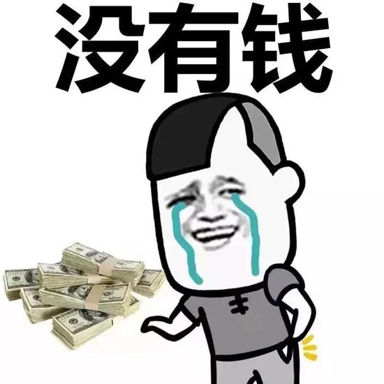 华西村人均收入_西安2018年人均收入