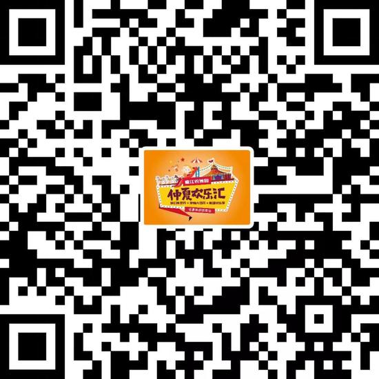 长按识别二维码