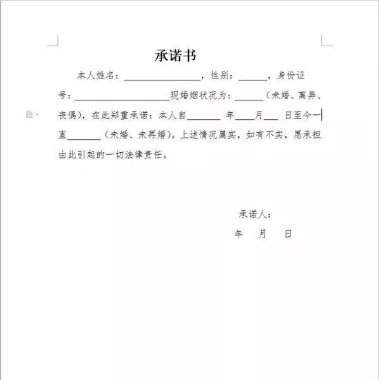 备注: