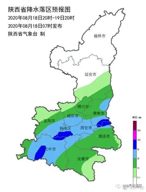 图5 2020年8月18日20时-19日20时降水落区预报图