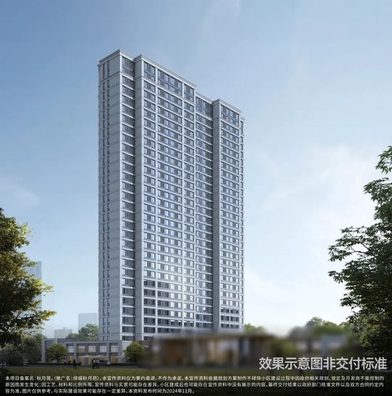 ▲ 绿城·秋月苑 效果图