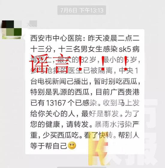 SK2护肤品倒是听过,