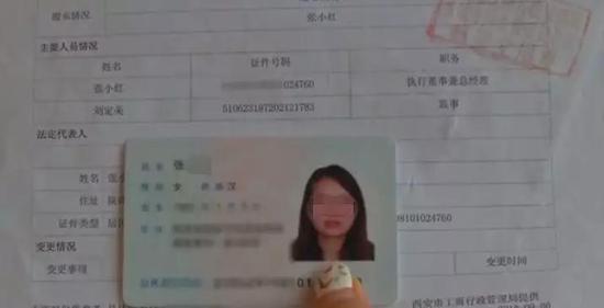 然而,所有的笔迹均不是张女士本人,并且两张身份证照片的发型有些不太一样。