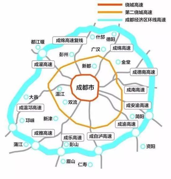 •●成都●•