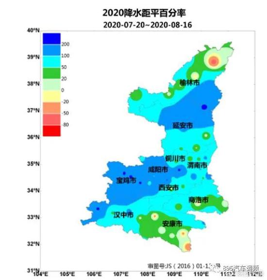 图4 2020年7月20日-8月17日降水距平百分率分布图(%)