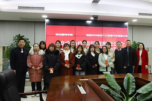 华洋集团董事长_昌吉华洋集团