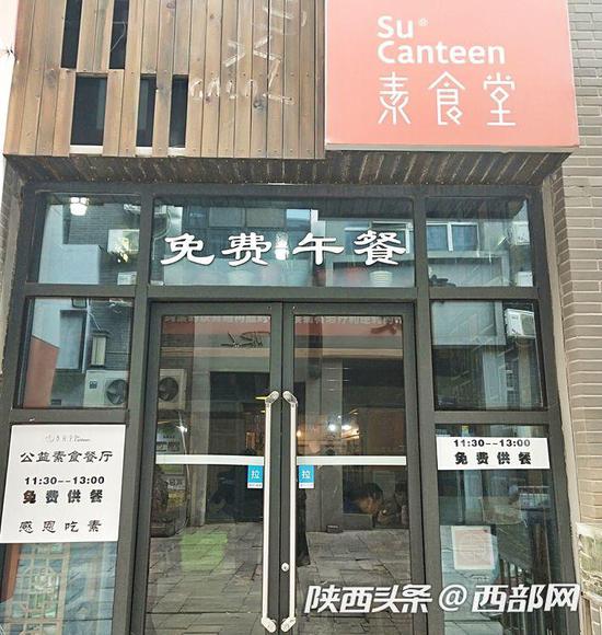 店内供餐时间为11:30—13:00