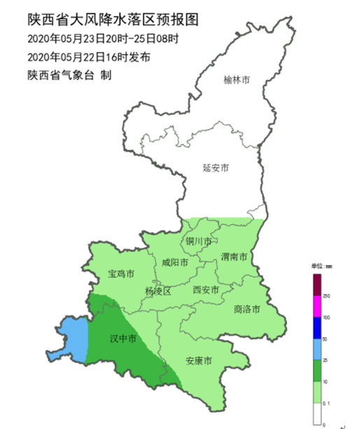 陜西省大風降水落區(qū)預報圖
