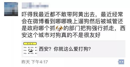 就連沒養狗的朋友看完都不淡定了。。。。。。