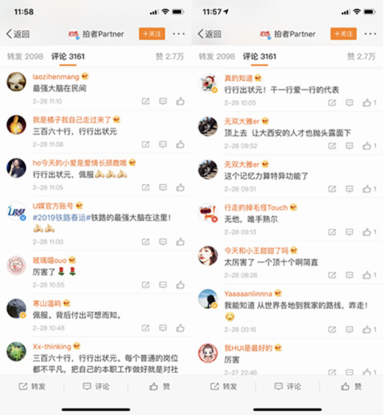 网友评论。