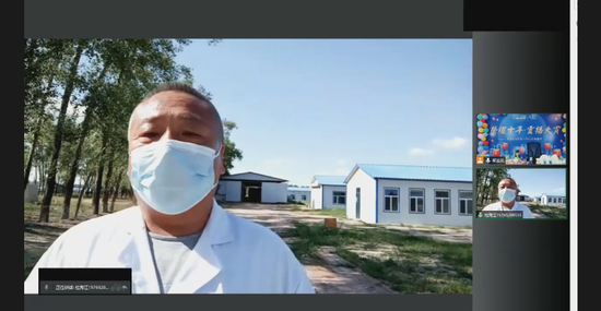 网络连线并参观大庆市卡倍多有机牧场