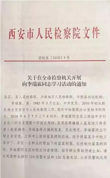 面對(duì)贊譽(yù)