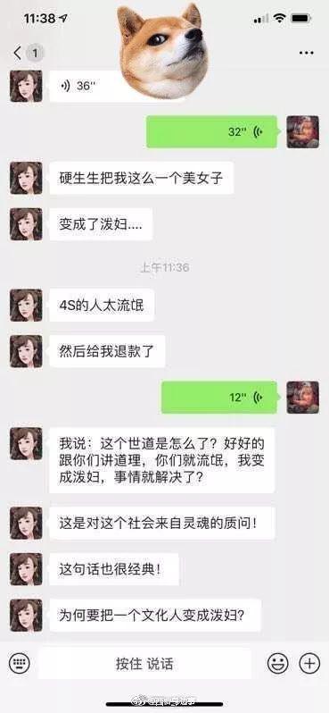 女车主追问：这个世道是怎么了？