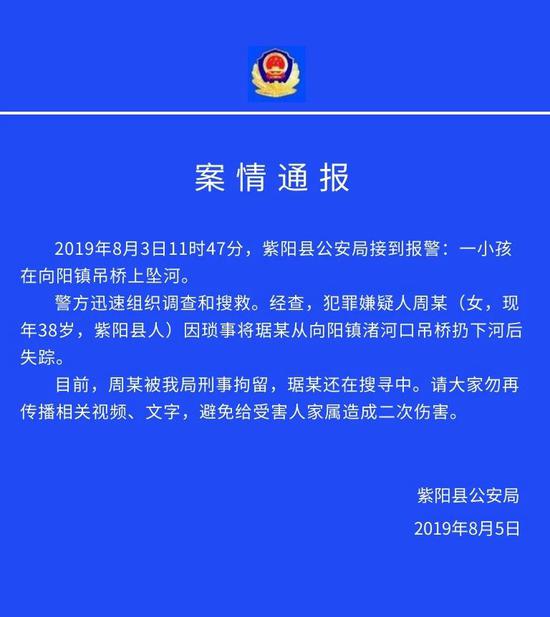 案情通報(bào)