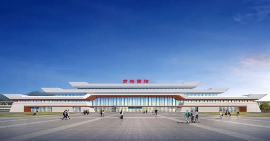 商洛西站效果图