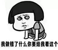 不管怎么算