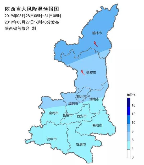 陜西省降溫過程：