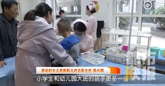 而因为出现流感
