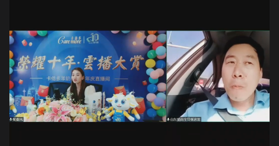 网络连线山东烟台经销商张忠磊先生