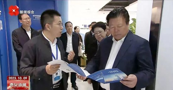 ▲陕西省委常委、西安市委书记方红卫莅临西安远诺技术转移中心调研指导