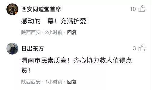 還有網(wǎng)友則表示: