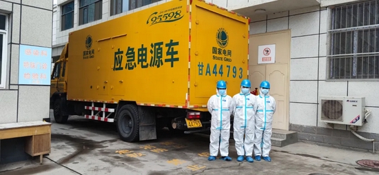 国网甘肃电力员工在定点医院保电