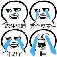 相信这会儿