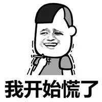 按照郝某报出的身份信息查询,民警明白了他之前的反应为何那么紧张。