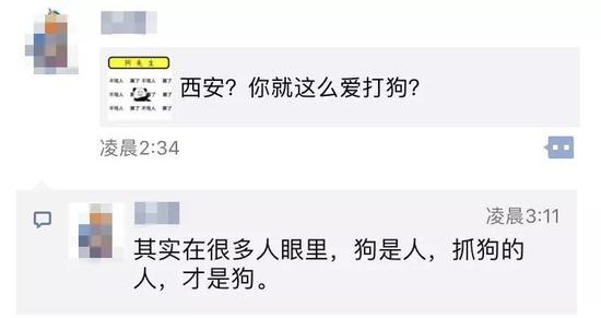 這篇文章到底寫了些什么？