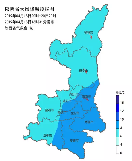 陕西省大风降温预报图