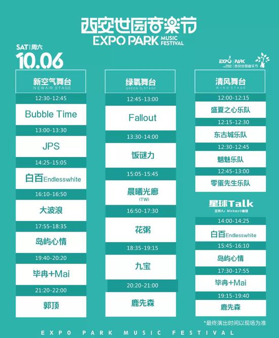 点击图片查看大图 长按图片保存