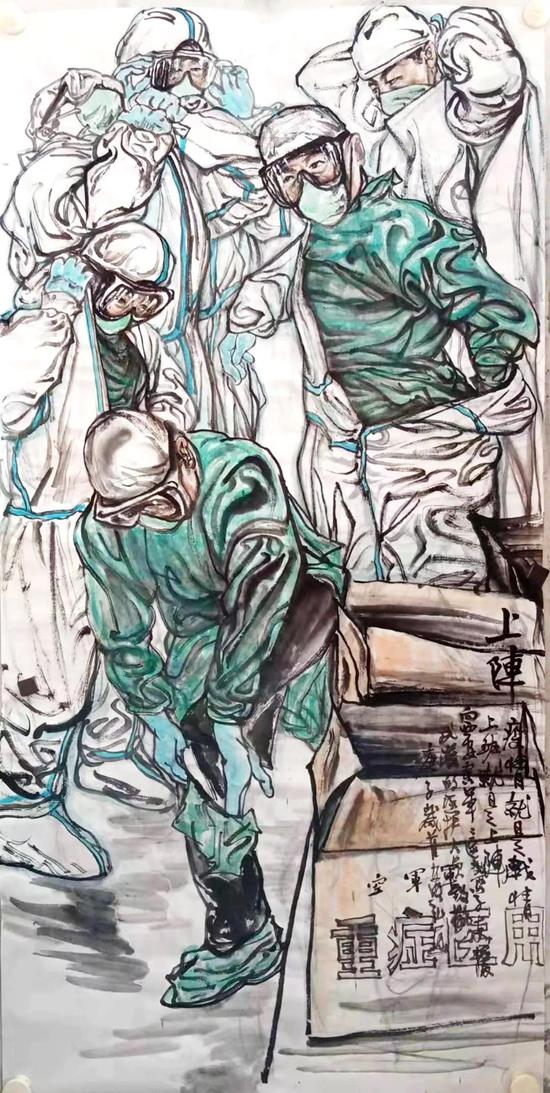 "西安:心手相握 共抗疫情"主题美术作品线上开展!