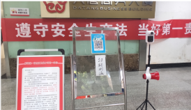大雁塔街道 君翰教育“雁翔小哥”能量补给站(翠华路275号大唐商务大厦A座)