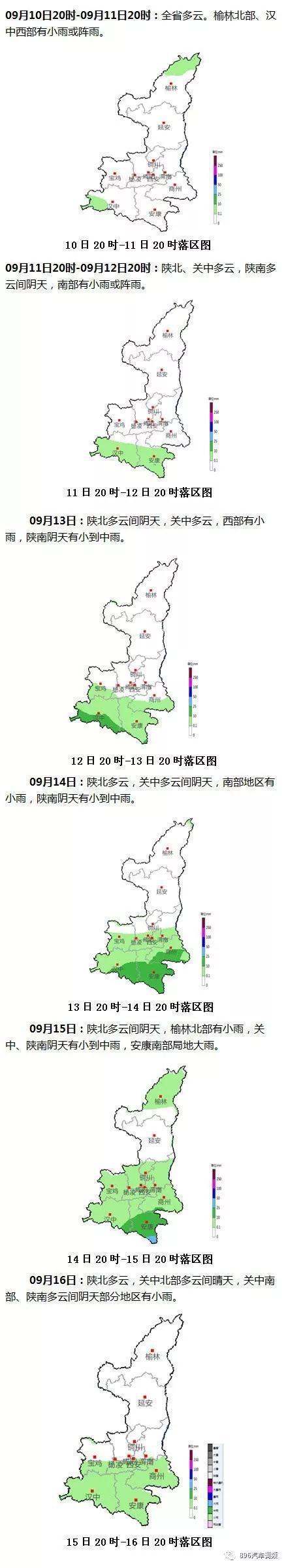 天气逐渐变冷