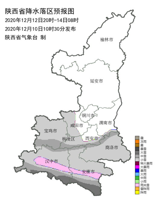 2020年12月12日08时-14日08时全省降水落区预报图。