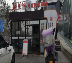 等驾坡街道 暖成“雁翔小哥”能量补给站(西影路与公园南路交叉口西40米)