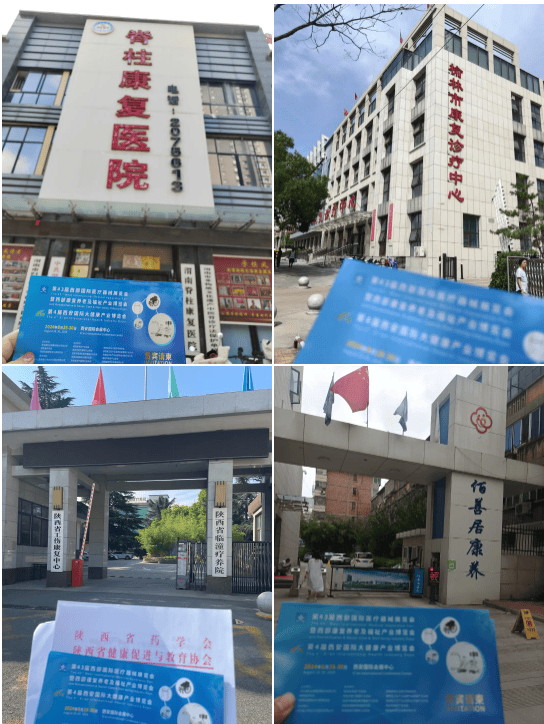 专业观众邀约