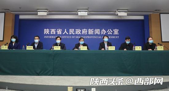 陜西省新冠肺炎疫情防控工作情況第十七場新聞發布會