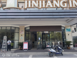 科技产业管理办 锦江之星酒店“雁翔小哥”能量补给站(二环南路西段148号)