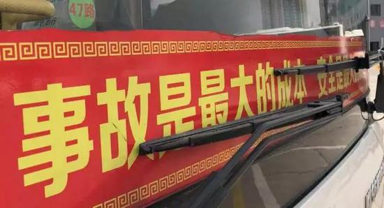 事件回顧